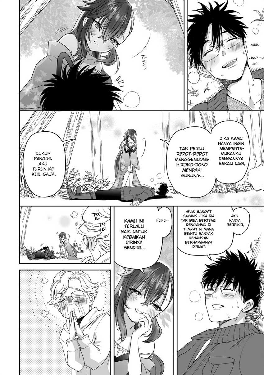aekanaru - Chapter: 20