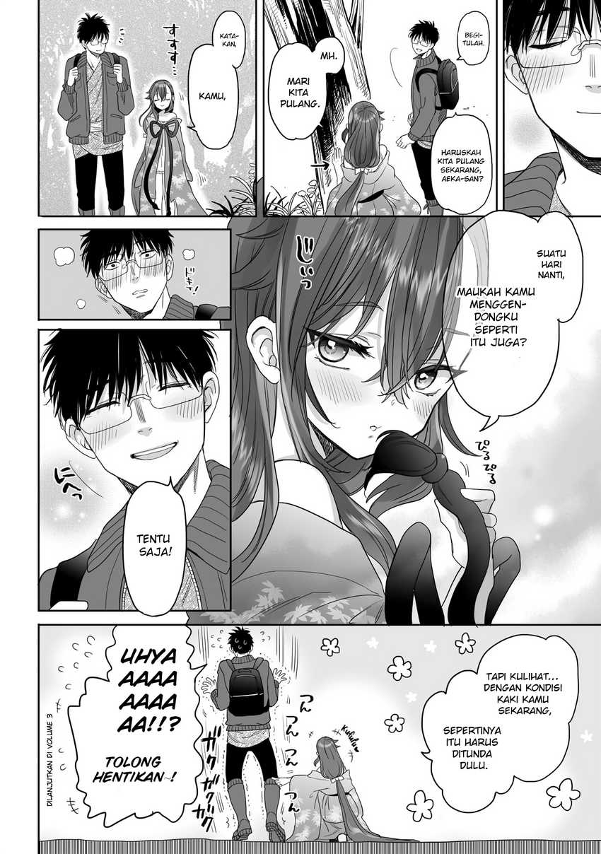aekanaru - Chapter: 20