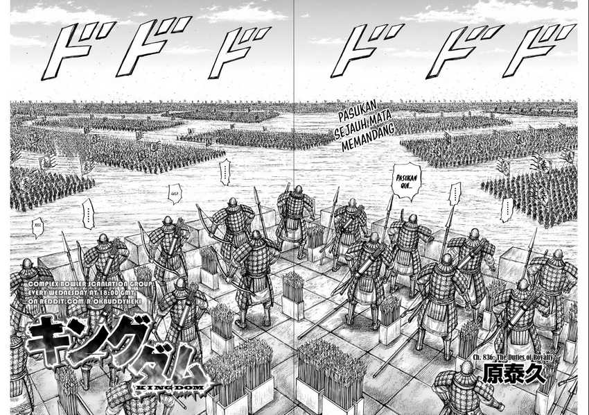 asirhart-kingdom-aide - Chapter: 836