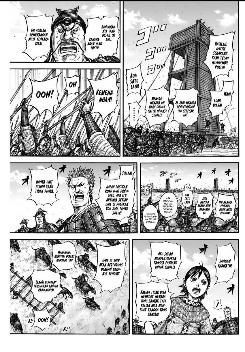 asirhart-kingdom-aide - Chapter: 836