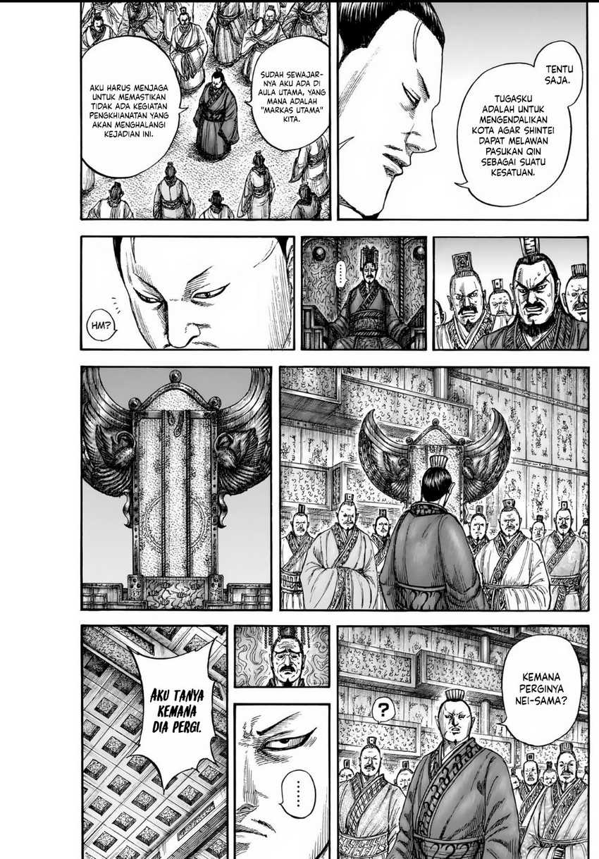 asirhart-kingdom-aide - Chapter: 836