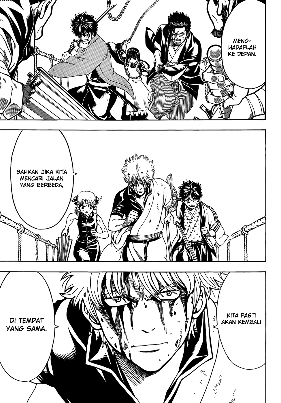 gintama - Chapter: 513