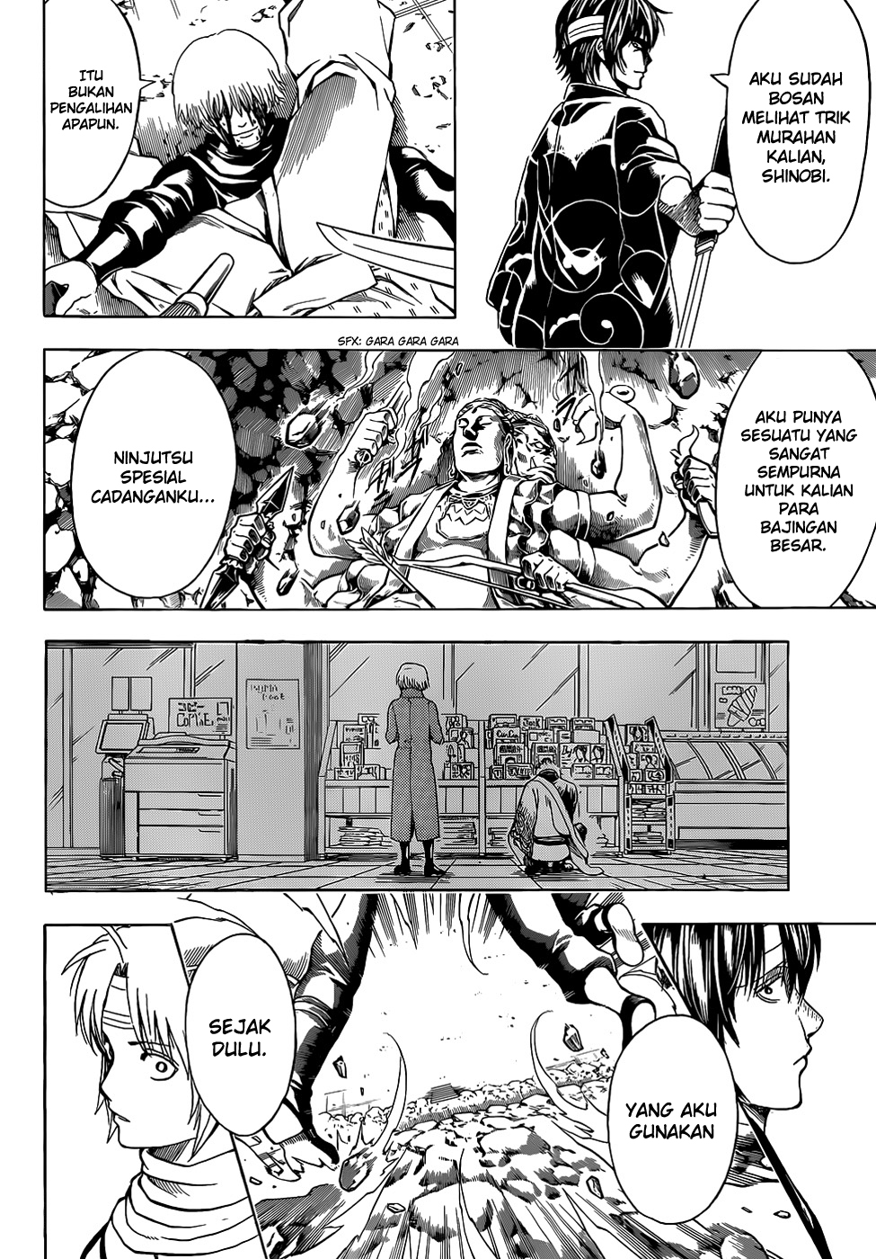 gintama - Chapter: 513