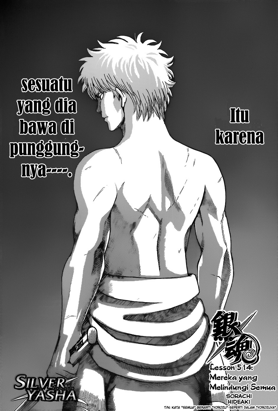 gintama - Chapter: 514