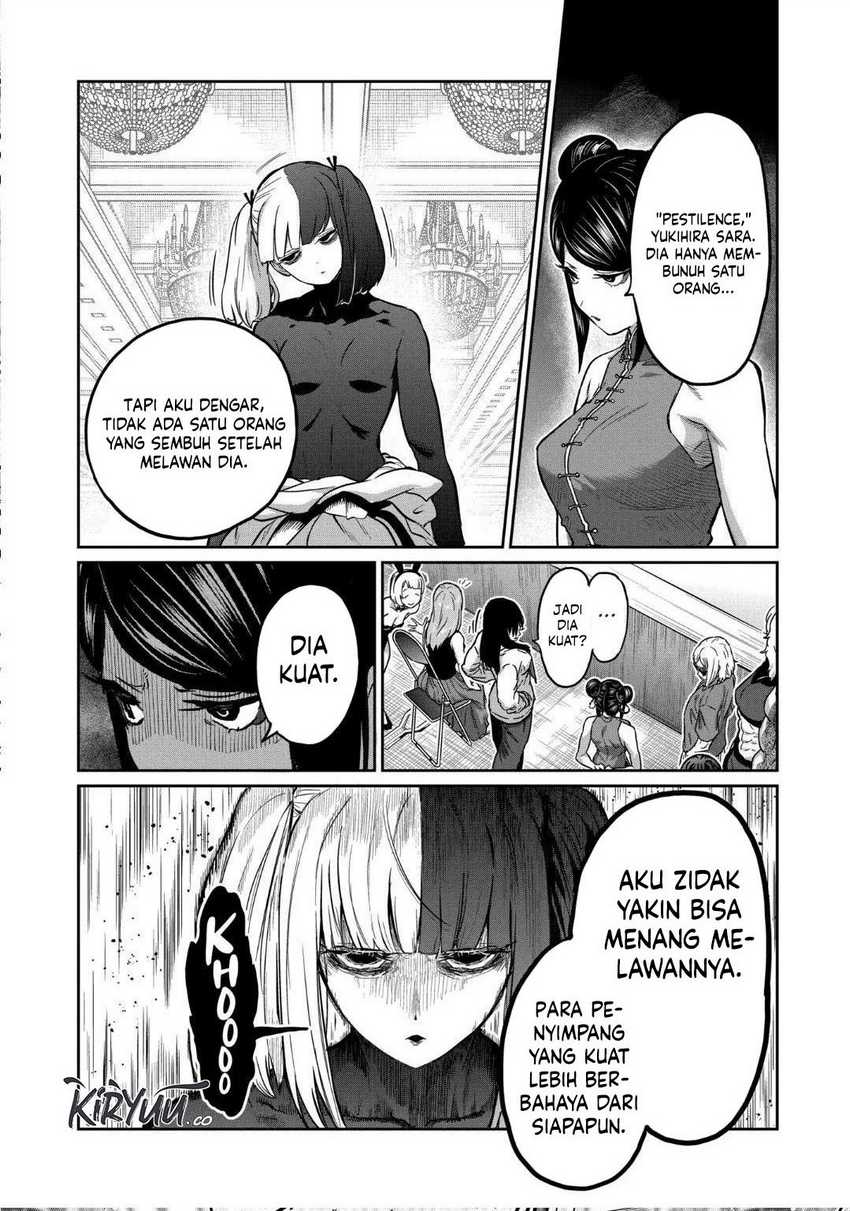isshou-senkin - Chapter: 21