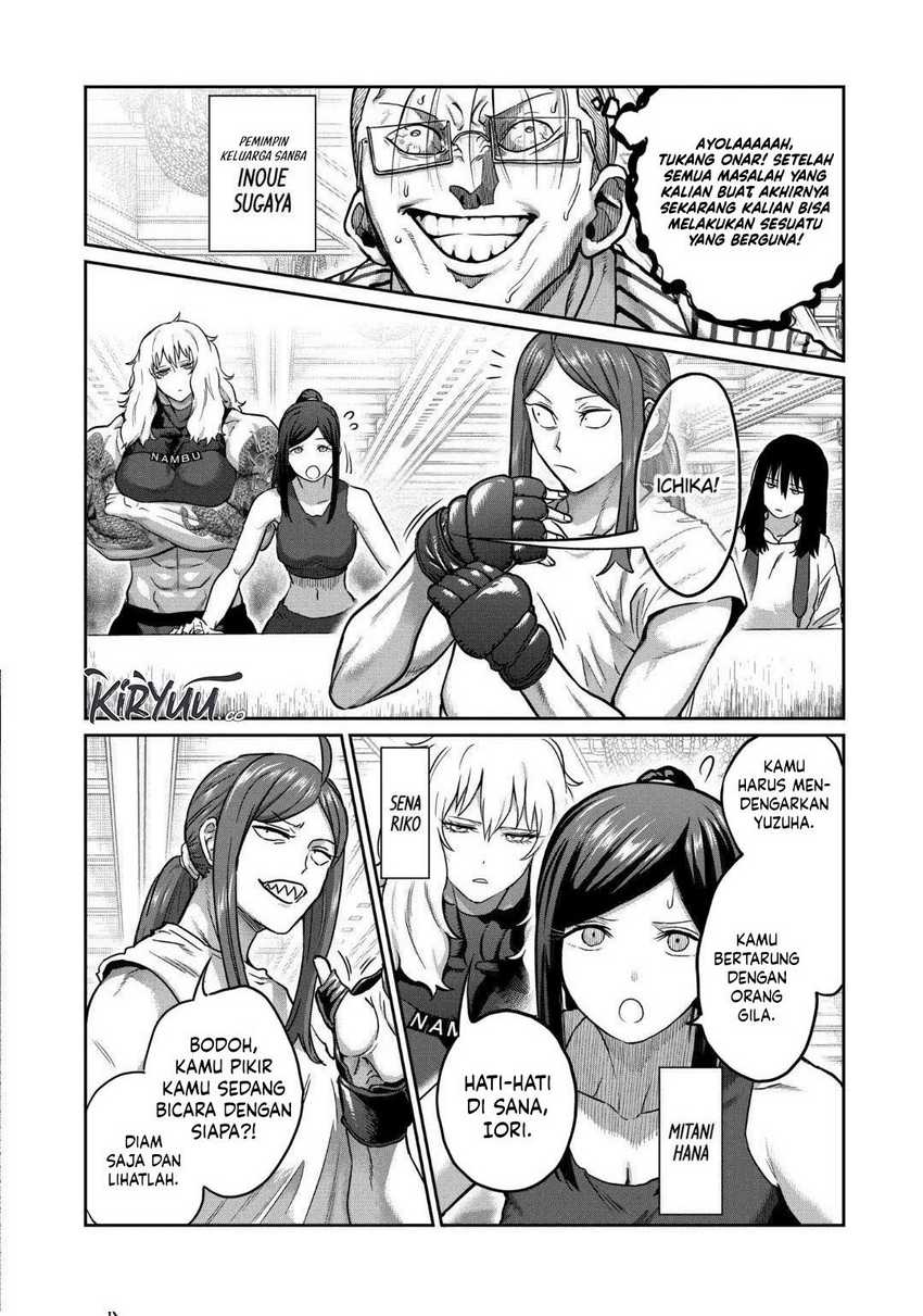 isshou-senkin - Chapter: 21