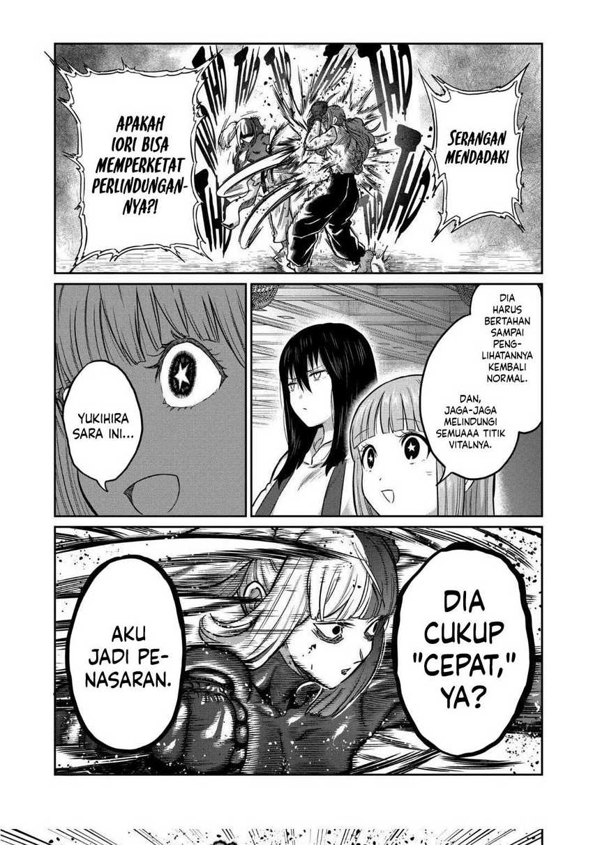 isshou-senkin - Chapter: 21