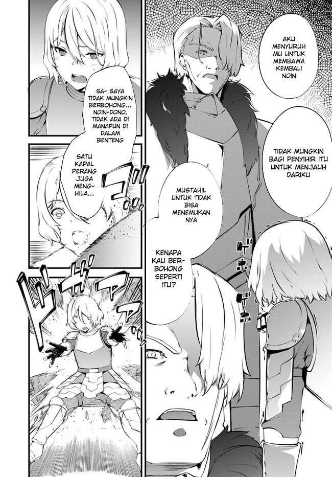hagure-seirei-ino-shinsatsu-kiroku-seijo-kishi-dan-to-iyashi-no-kamiwaza - Chapter: 34