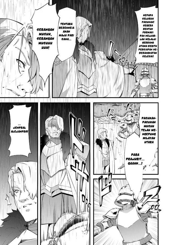 hagure-seirei-ino-shinsatsu-kiroku-seijo-kishi-dan-to-iyashi-no-kamiwaza - Chapter: 34