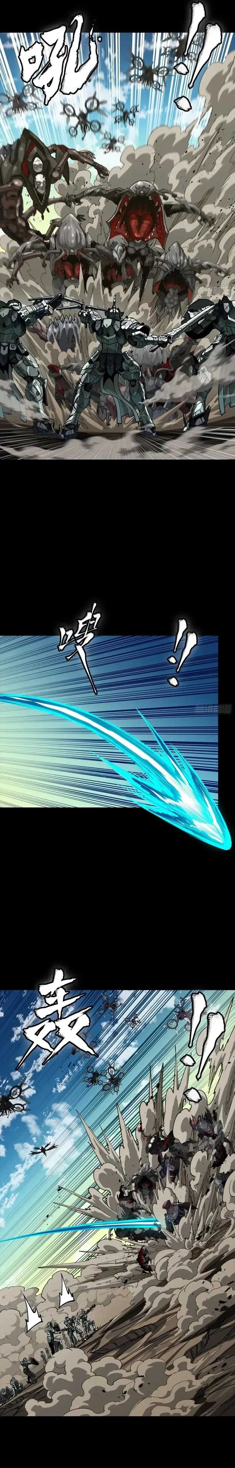 legend-of-star-general - Chapter: 281
