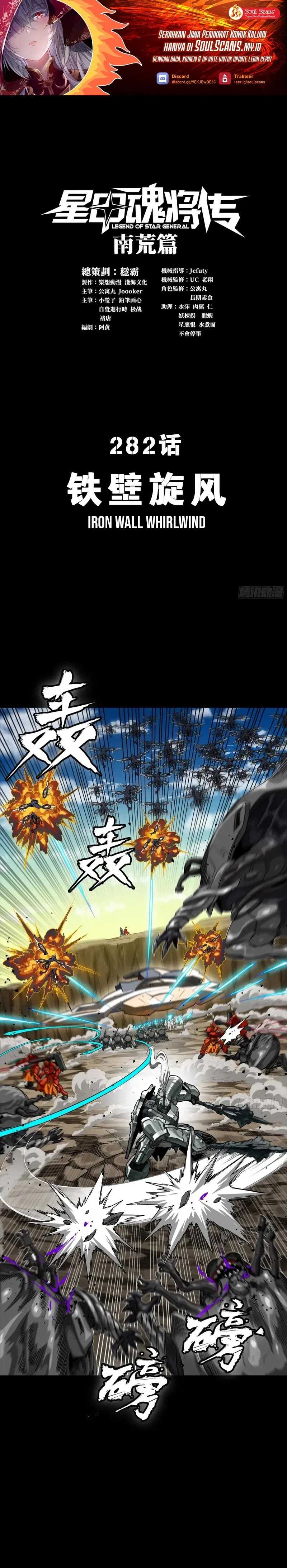 legend-of-star-general - Chapter: 282