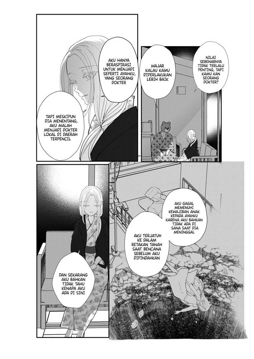 the-aberrant-headed-guy-and-the-human-girl - Chapter: 38