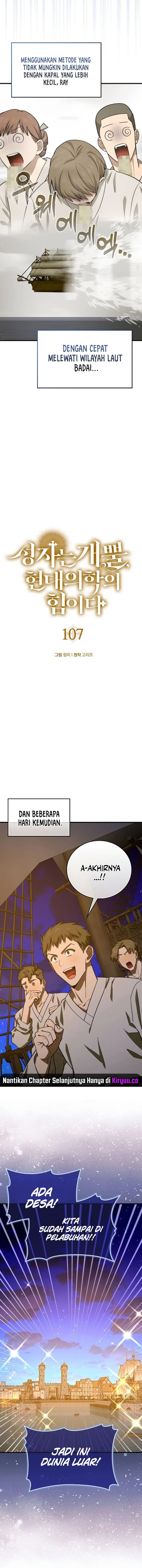 to-hell-with-being-a-saint-im-a-doctor - Chapter: 107