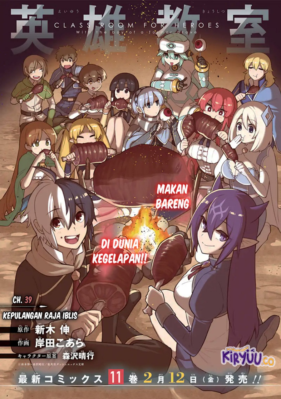eiyuu-kyoushitsu - Chapter: 39