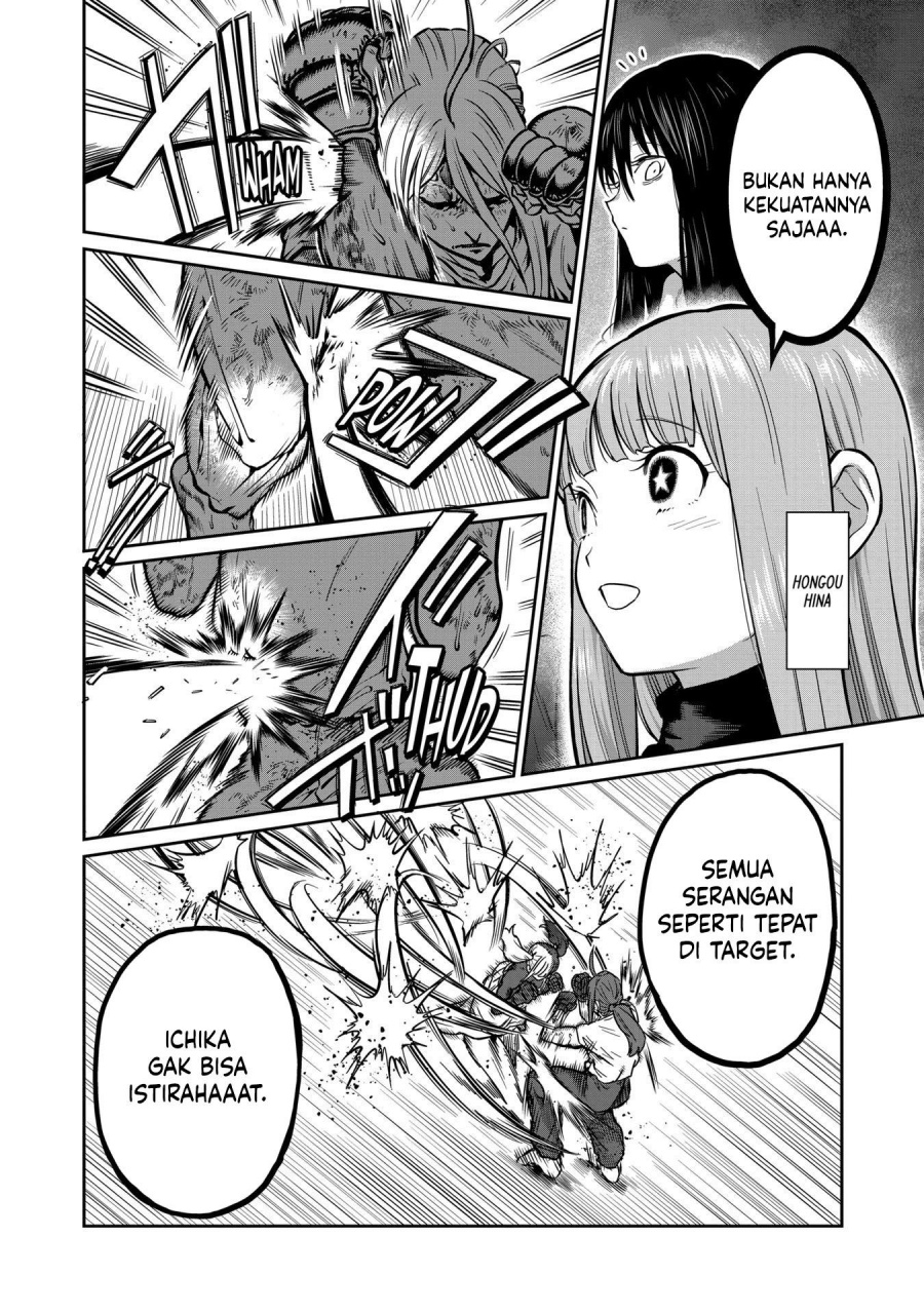 isshou-senkin - Chapter: 22