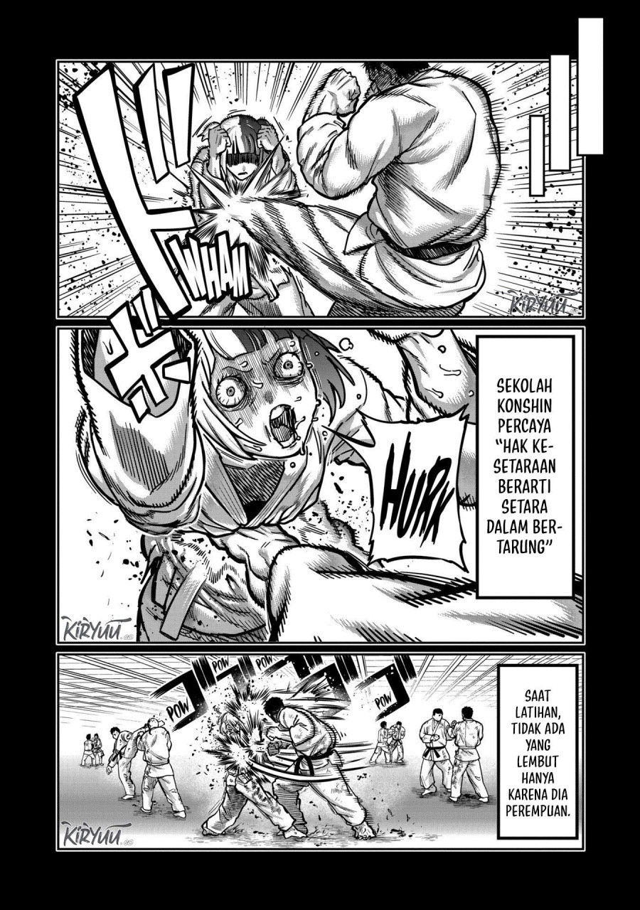 isshou-senkin - Chapter: 22