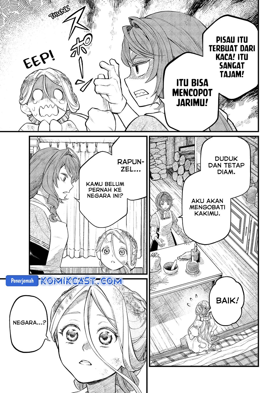 marchen-crown - Chapter: 8
