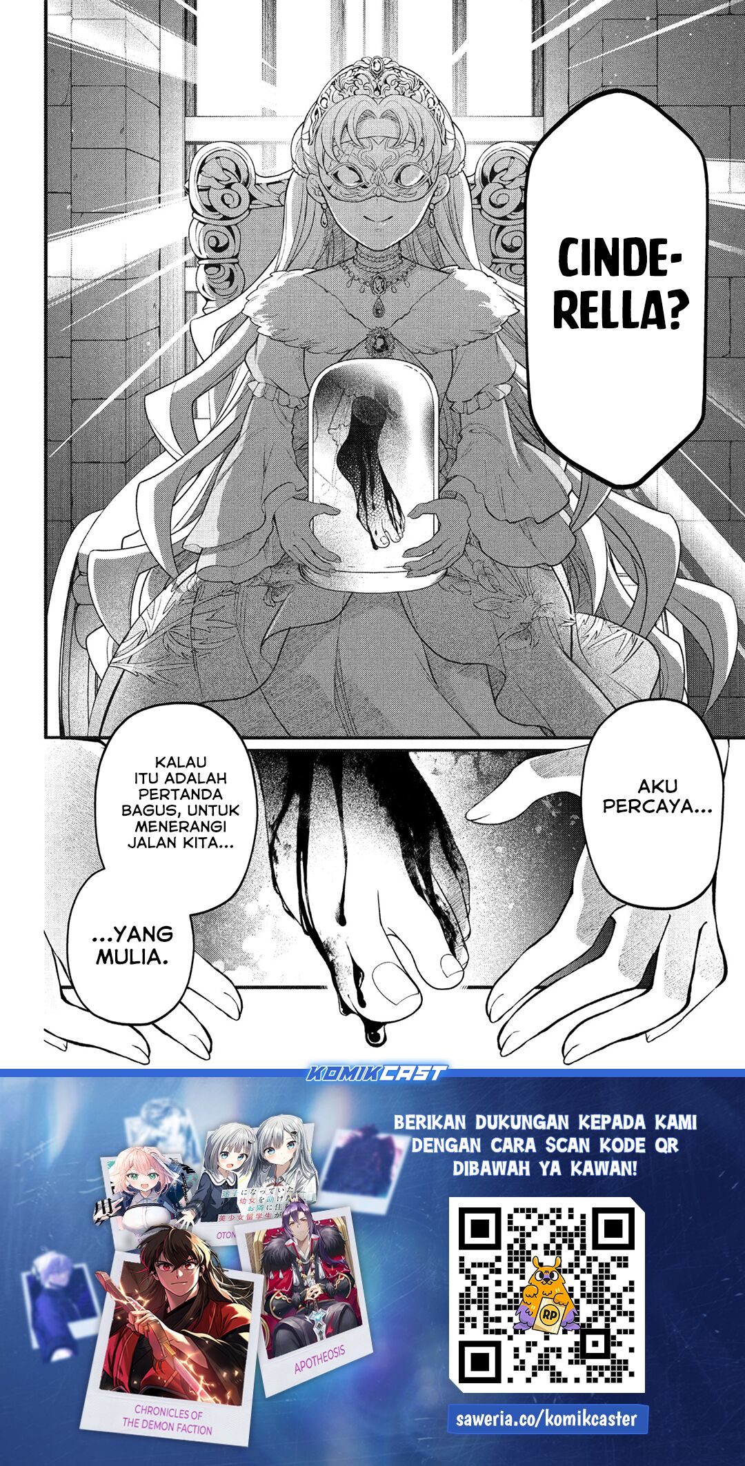 marchen-crown - Chapter: 8