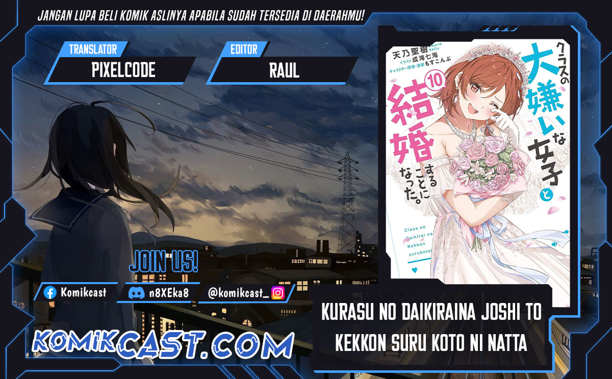 kurasu-no-daikirai-na-joshi-to-kekkon-suru-koto-ni-natta - Chapter: 37
