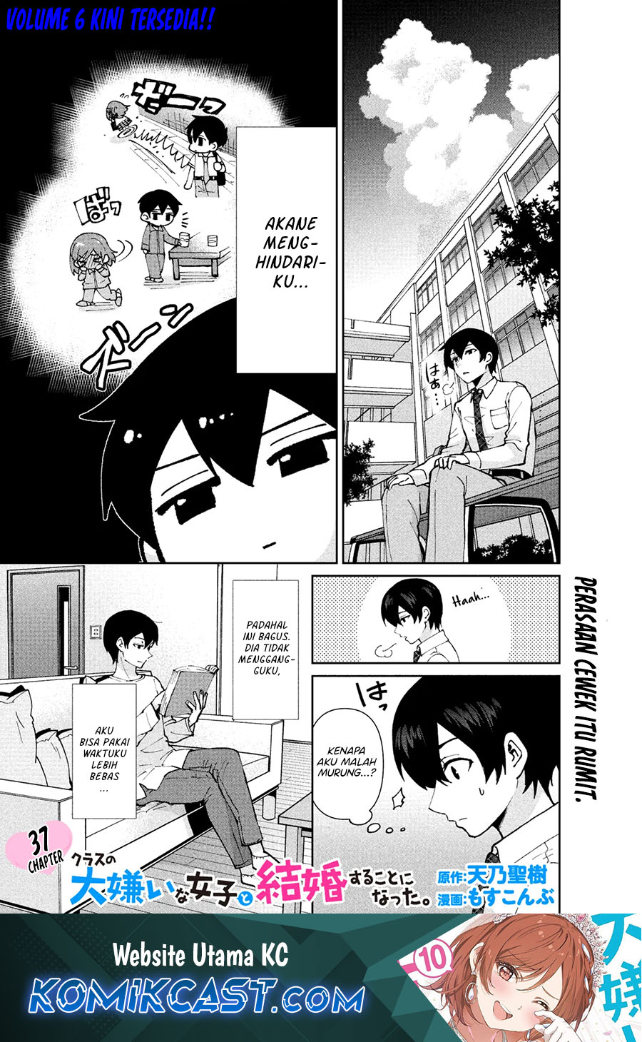 kurasu-no-daikirai-na-joshi-to-kekkon-suru-koto-ni-natta - Chapter: 37