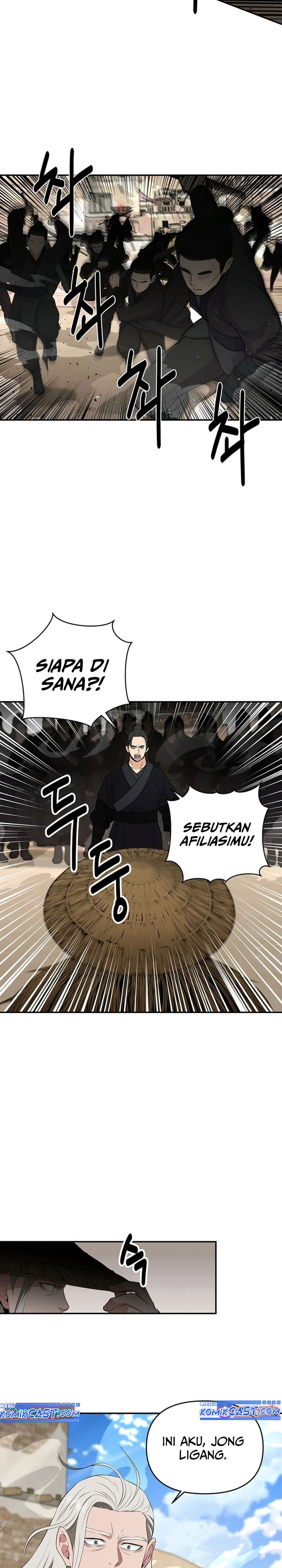 the-worlds-best-kunlun-tavern - Chapter: 48