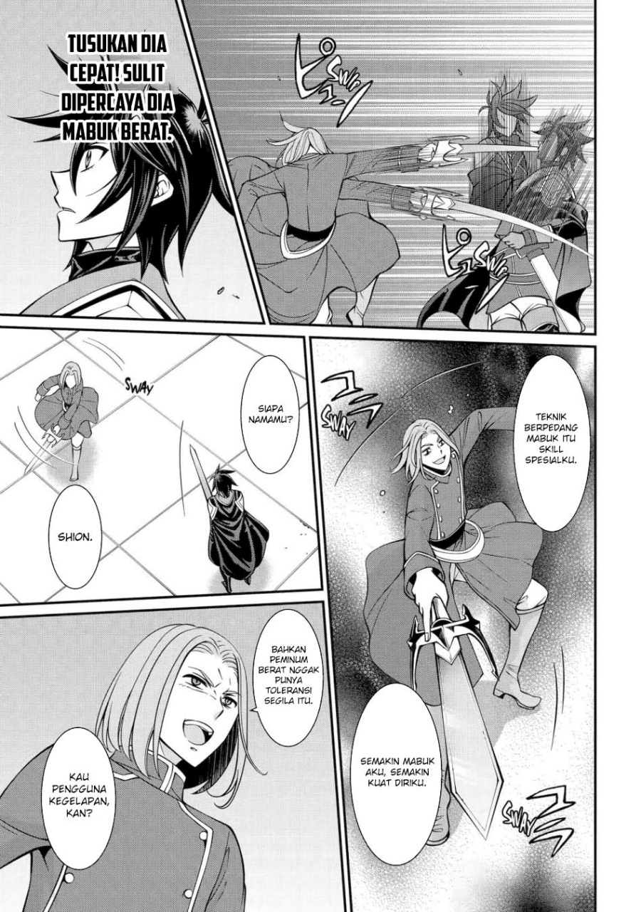 shikkoku-tsukai-no-saikyo-yusha-nakama-zenin-ni-uragira-retanode-saikyo-no-mamono - Chapter: 90