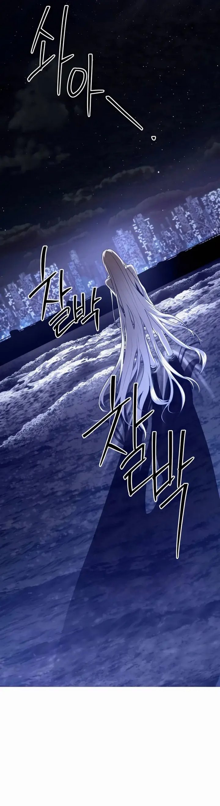 special-civil-servant - Chapter: 49