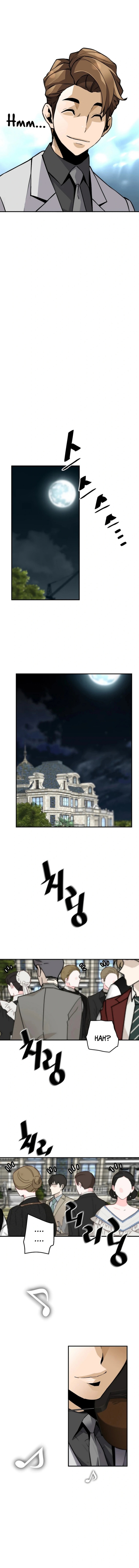 return-of-the-legend - Chapter: 169