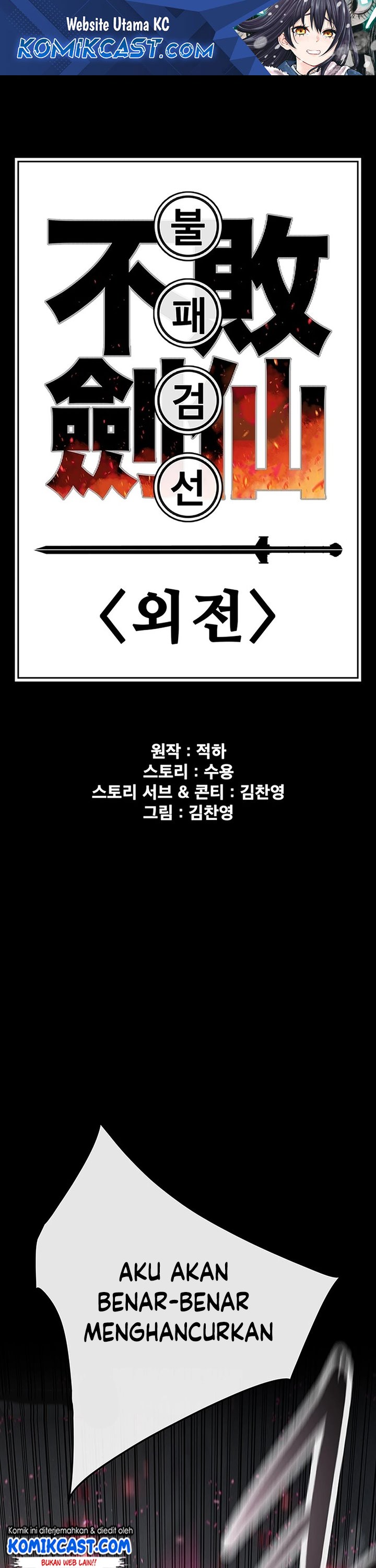 the-undefeatable-swordsman - Chapter: 250