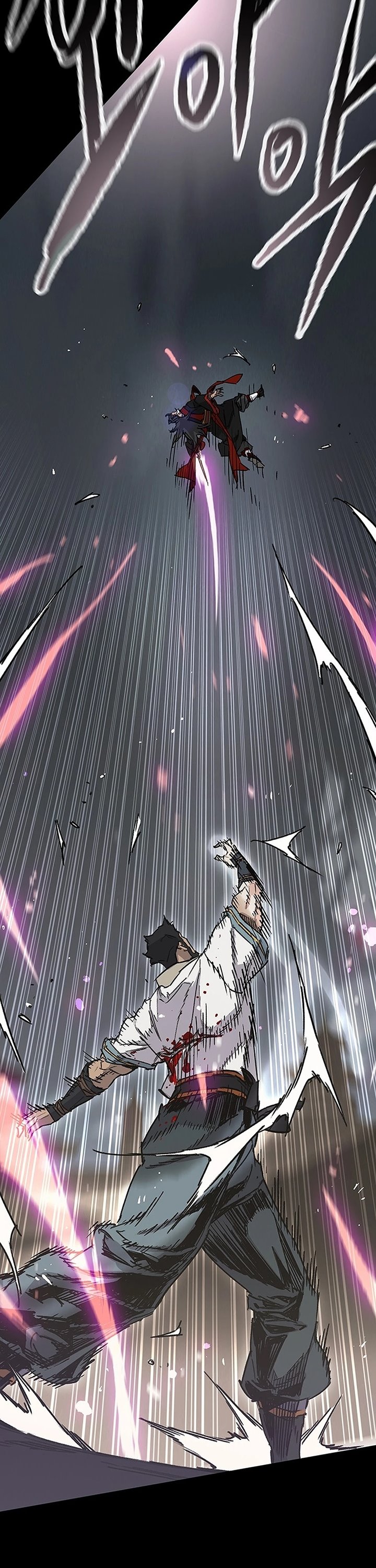 the-undefeatable-swordsman - Chapter: 250