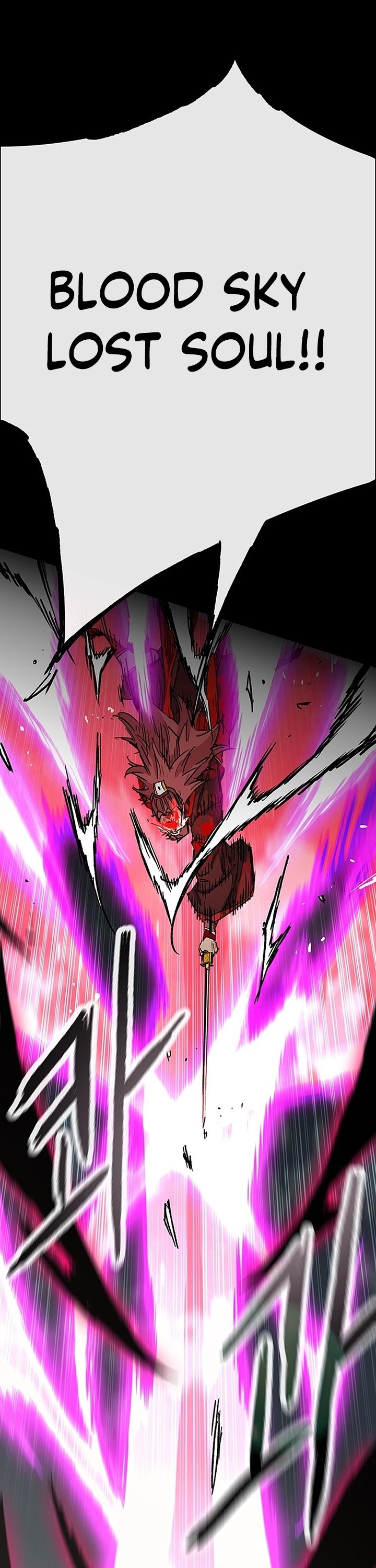 the-undefeatable-swordsman - Chapter: 250