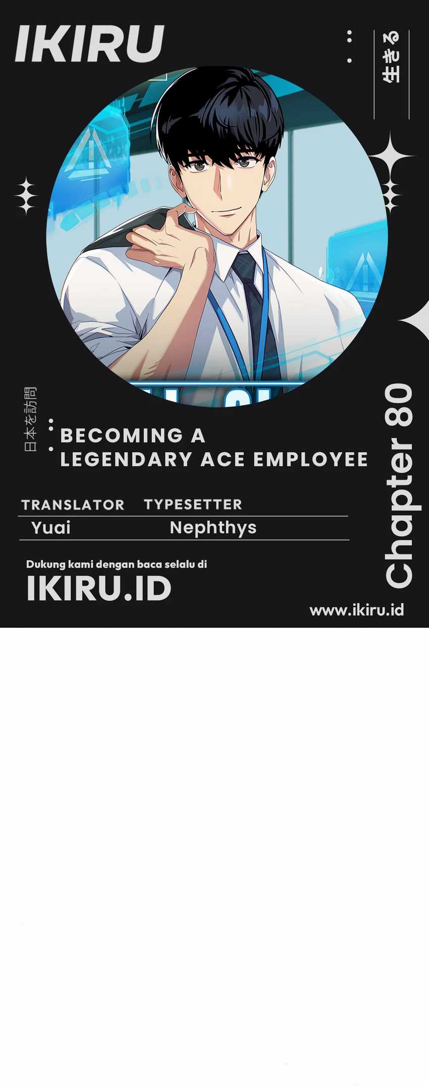 becoming-a-legendary-ace-employee - Chapter: 80