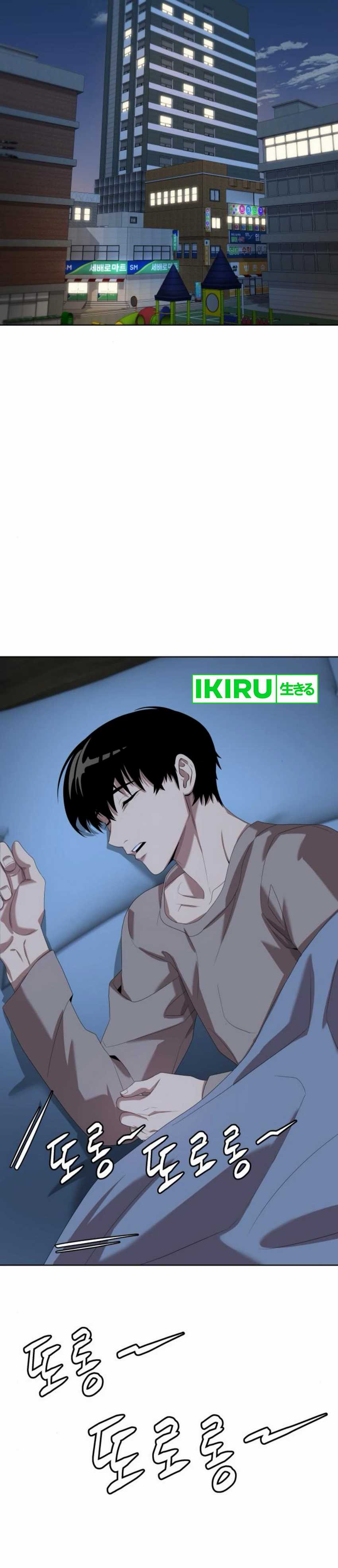becoming-a-legendary-ace-employee - Chapter: 80