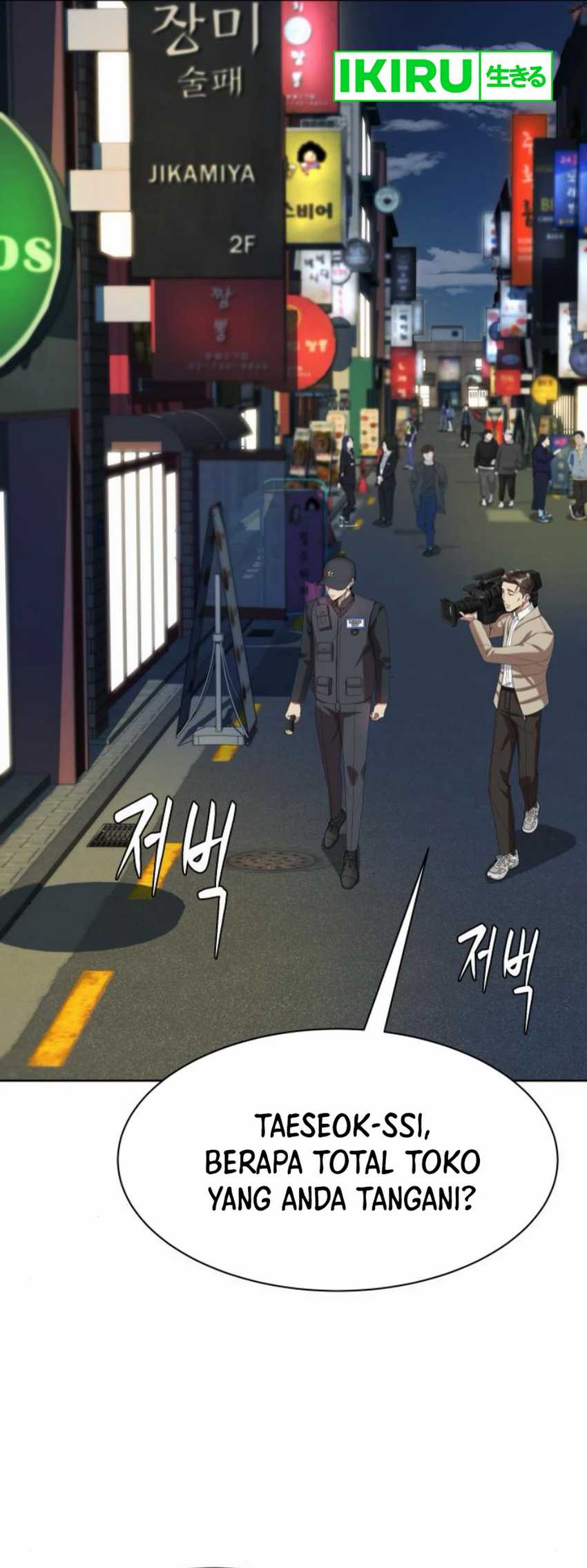 becoming-a-legendary-ace-employee - Chapter: 80