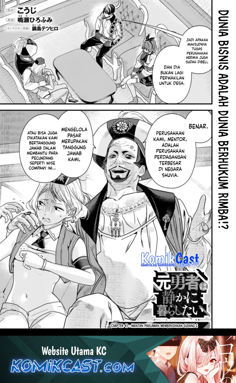 moto-yuusha-wa-shizuka-ni-kurashitai - Chapter: 43