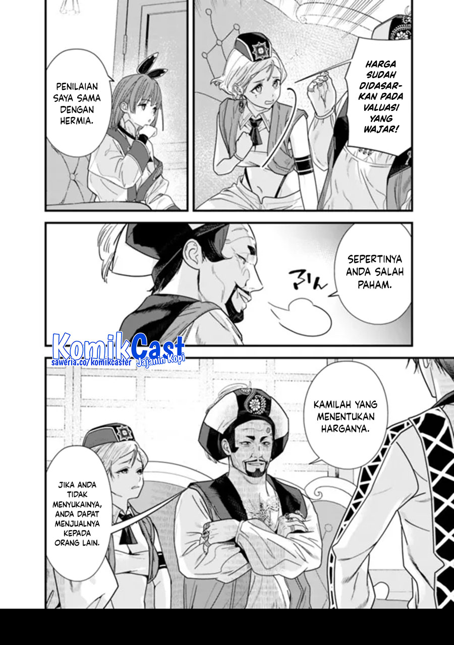 moto-yuusha-wa-shizuka-ni-kurashitai - Chapter: 43