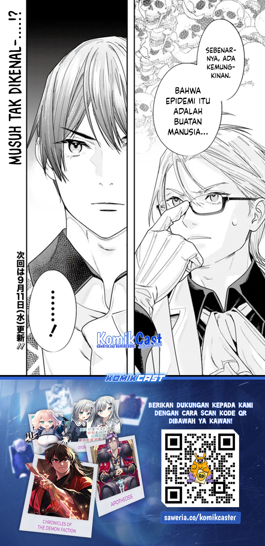 moto-yuusha-wa-shizuka-ni-kurashitai - Chapter: 43