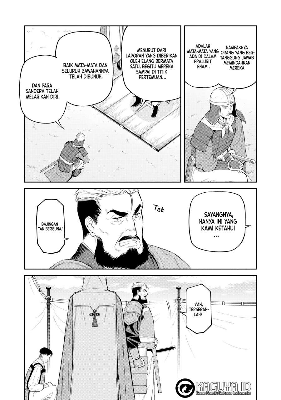 ishigami-senki - Chapter: 20