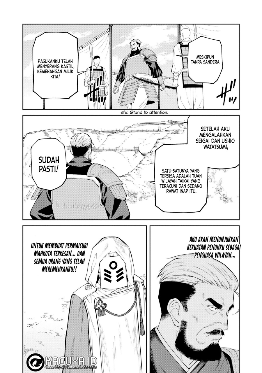ishigami-senki - Chapter: 20
