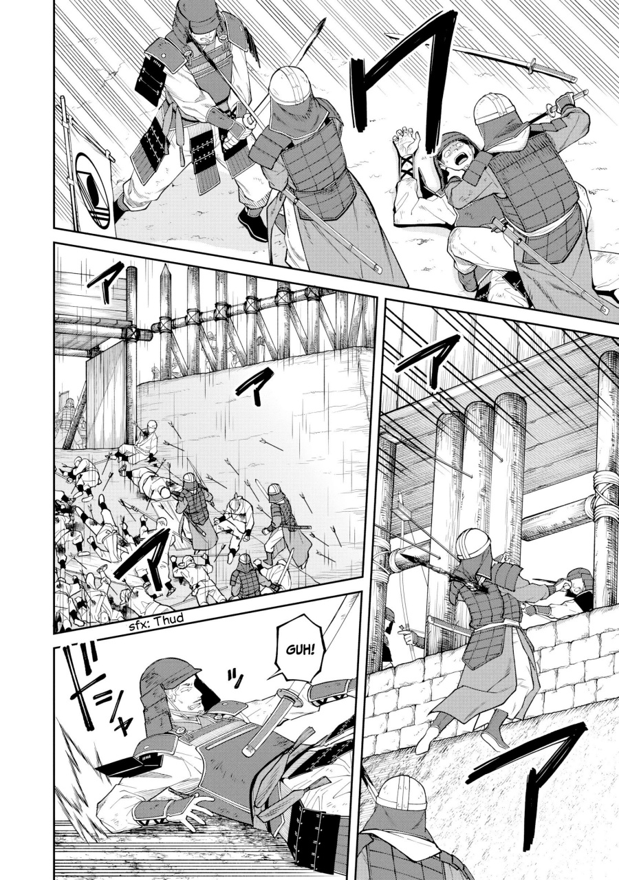 ishigami-senki - Chapter: 20