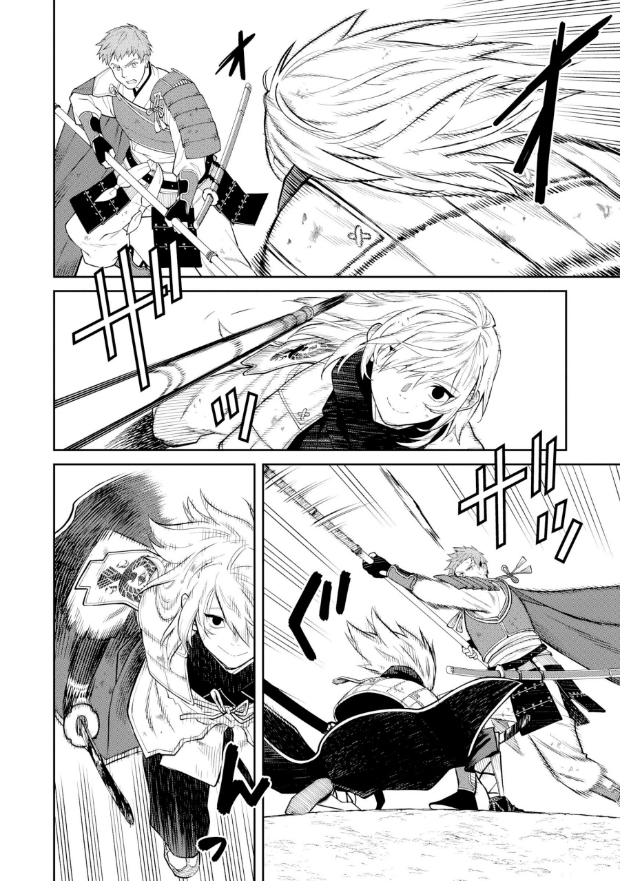 ishigami-senki - Chapter: 20