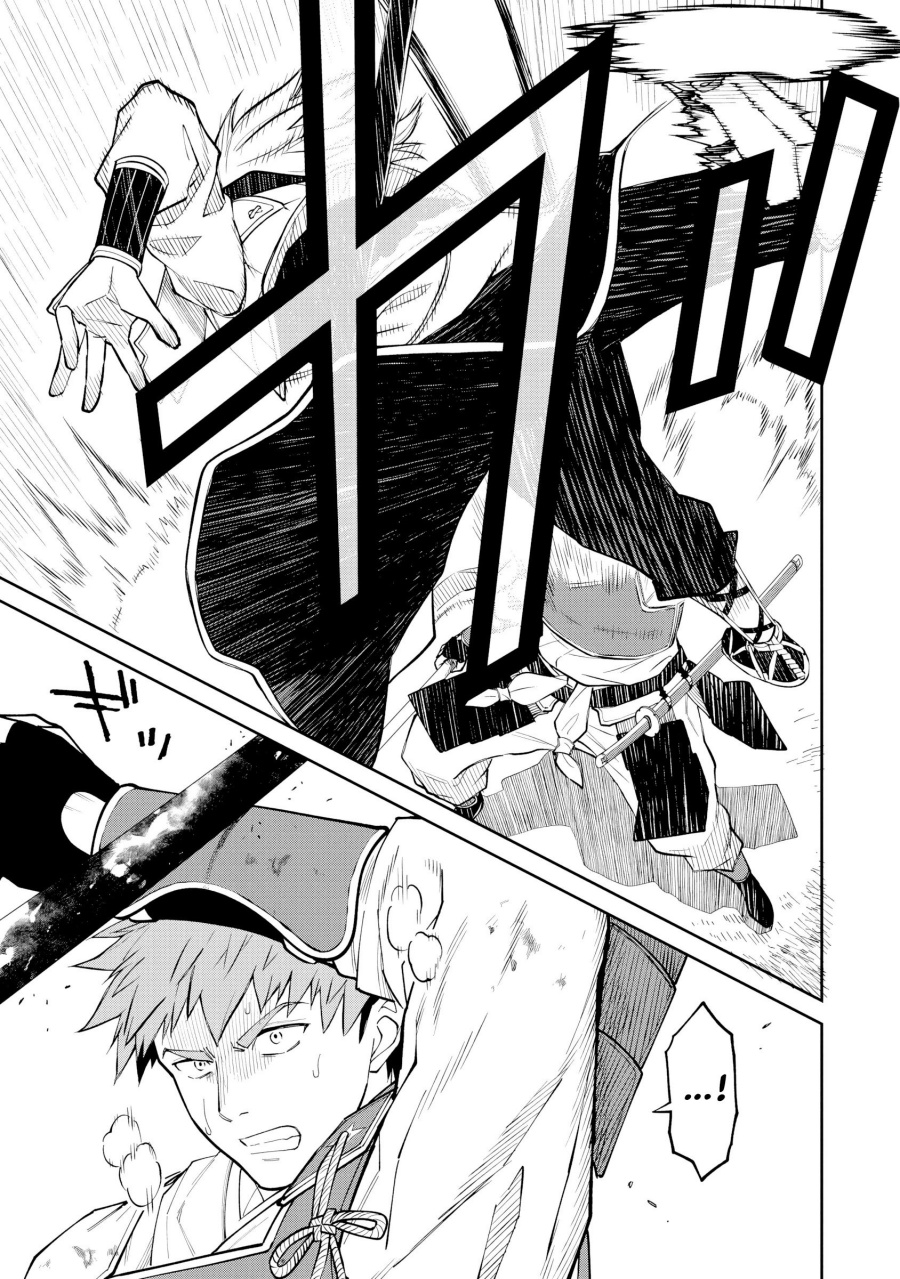 ishigami-senki - Chapter: 20