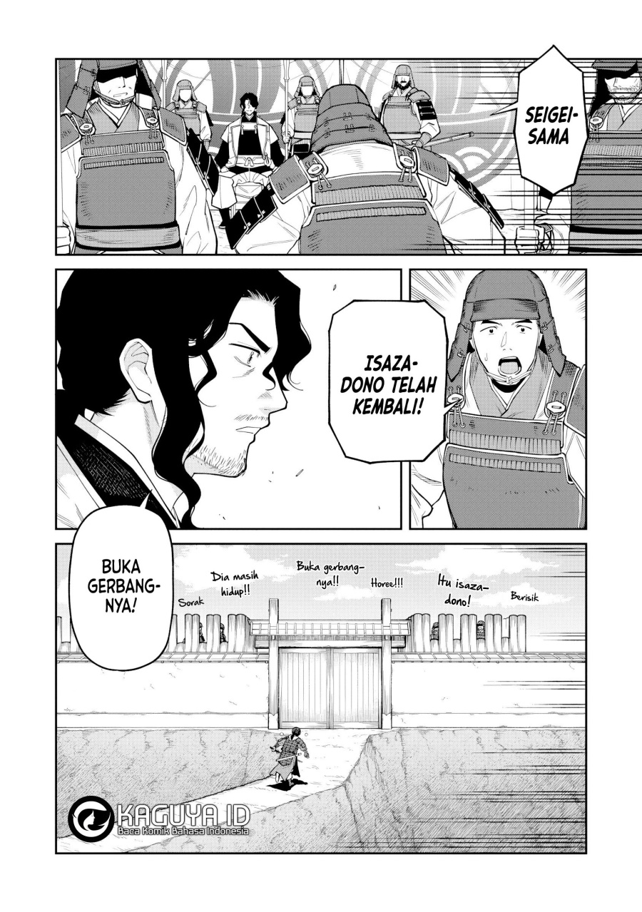ishigami-senki - Chapter: 20
