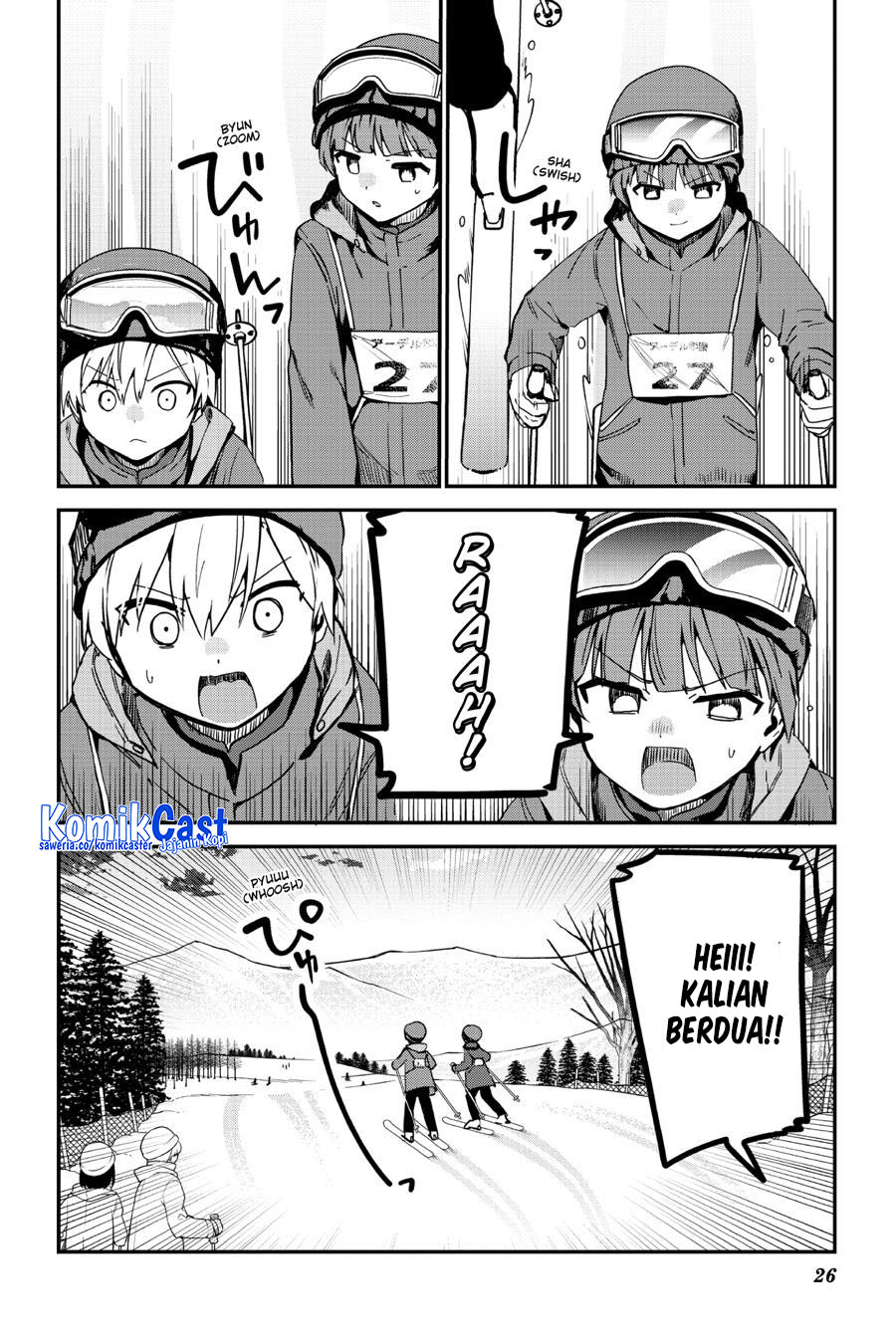my-recently-hired-maid-is-suspicious-serialization - Chapter: 51