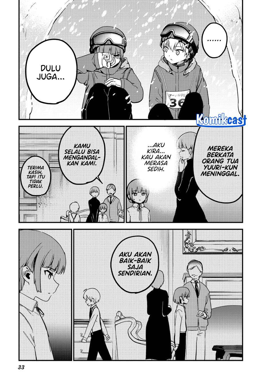 my-recently-hired-maid-is-suspicious-serialization - Chapter: 51