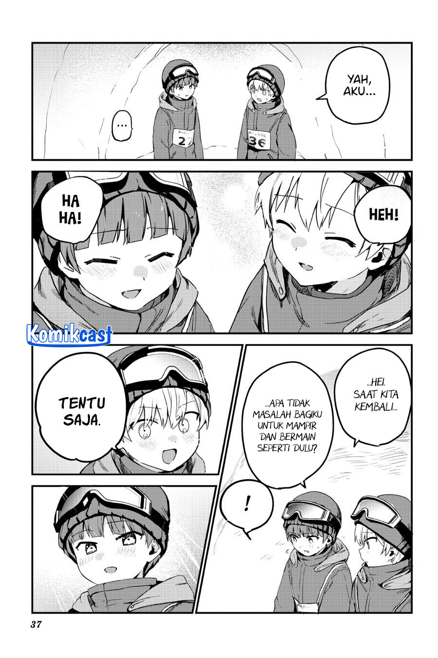 my-recently-hired-maid-is-suspicious-serialization - Chapter: 51