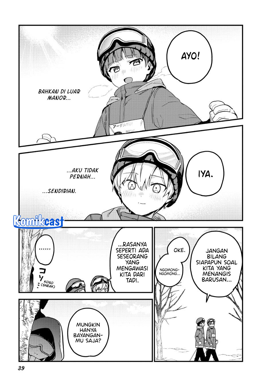 my-recently-hired-maid-is-suspicious-serialization - Chapter: 51