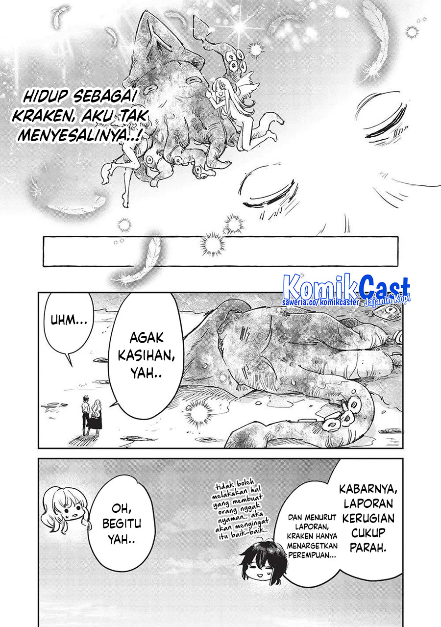 hikikomori-no-ore-ga-kawaii-guild-master-ni-sewa-wo-yakaremakuttatte-betsu-ni-ii-darou - Chapter: 9