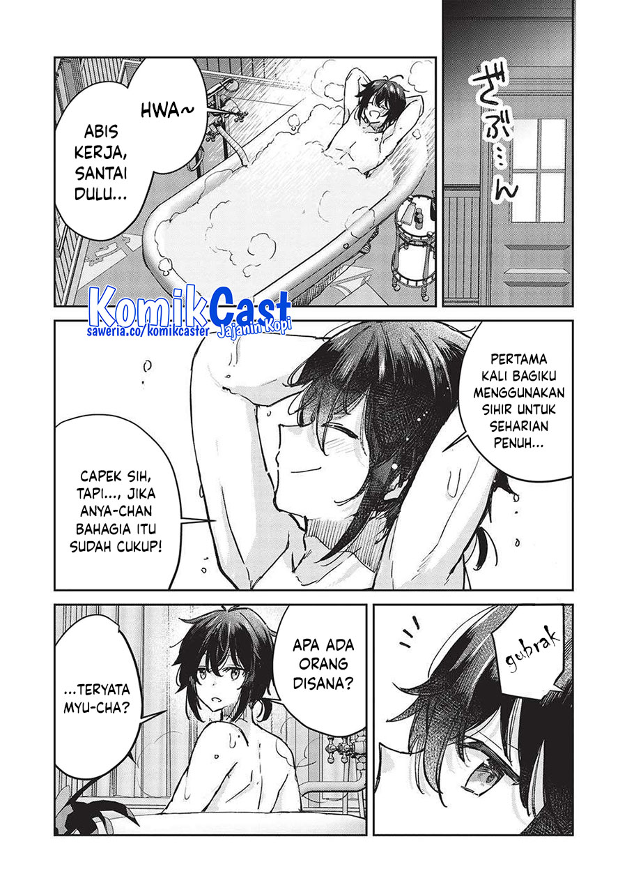 hikikomori-no-ore-ga-kawaii-guild-master-ni-sewa-wo-yakaremakuttatte-betsu-ni-ii-darou - Chapter: 10