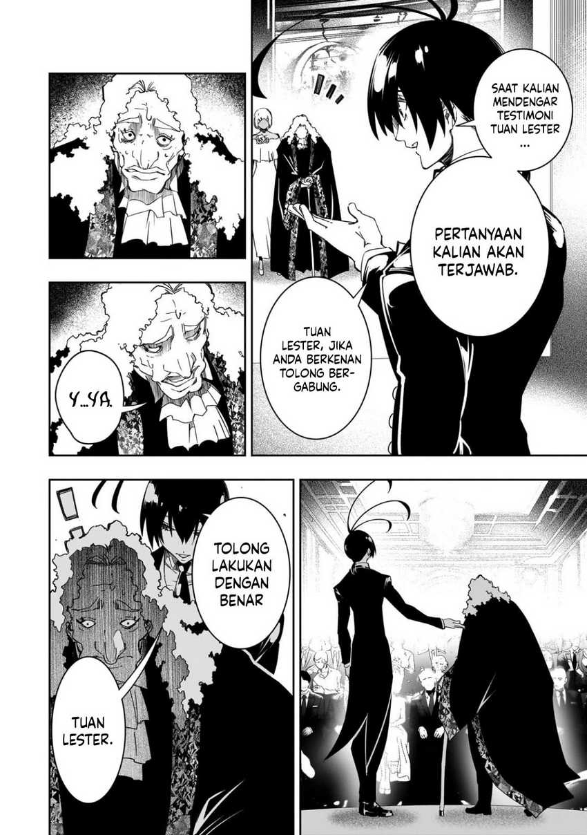 the-most-notorious-talker-runs-the-worlds-greatest-clan - Chapter: 54